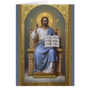 Cristo El profesor / Toda la poderosa Tarjeta de P