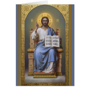 Cristo El profesor / Toda la poderosa Tarjeta de P
