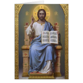 Cristo El profesor / Todos los poderosos ** Tarjet