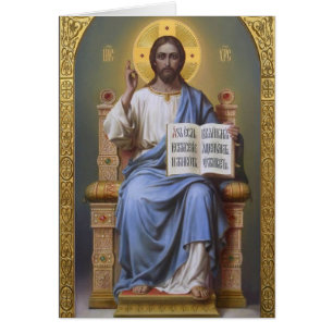 Cristo El profesor / Todos los poderosos ** Tarjet