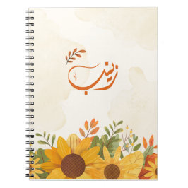 Cuaderno س nombre árabe ز・ن Zeinab