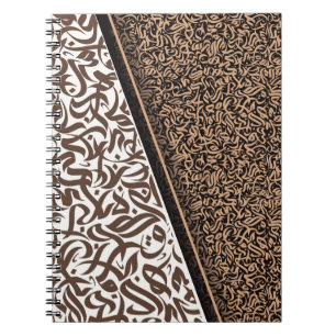 Cuaderno ف ن・خ ط・・・・・・・ Calligrafía árabe