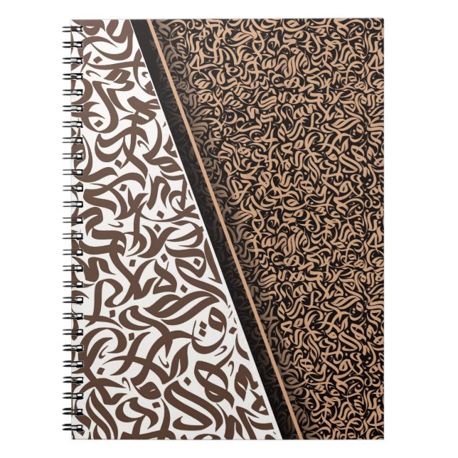 Cuaderno ف ن・خ ط・・・・・・・ Calligrafía árabe (Frente)