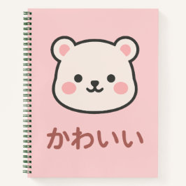 Cuaderno かわいい Kawaii Bear – Cute Japanese Lined