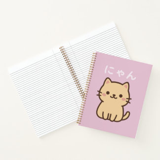 Cuaderno にゃん Nyan Kawaii Japanese Cute Cat – Lined Notebook