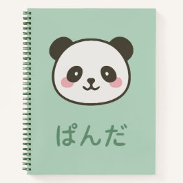 Cuaderno ぱんだ Panda – Kawaii Cute Panda Lined