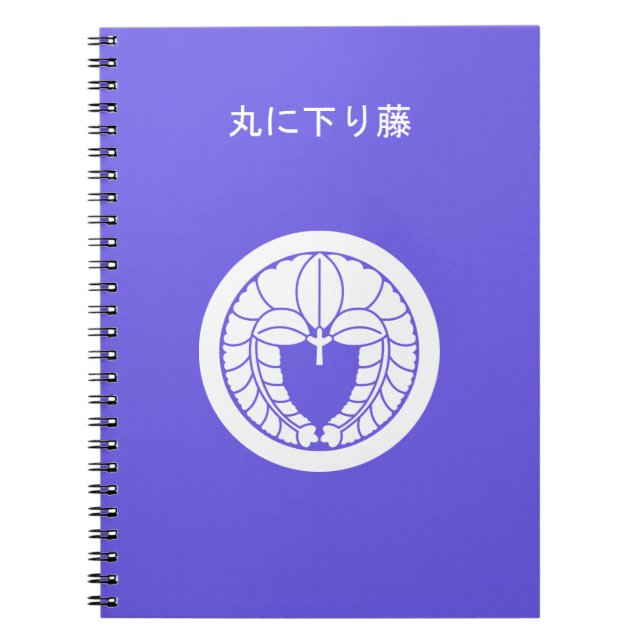 CUADERNO 丸に下り藤 (Frente)