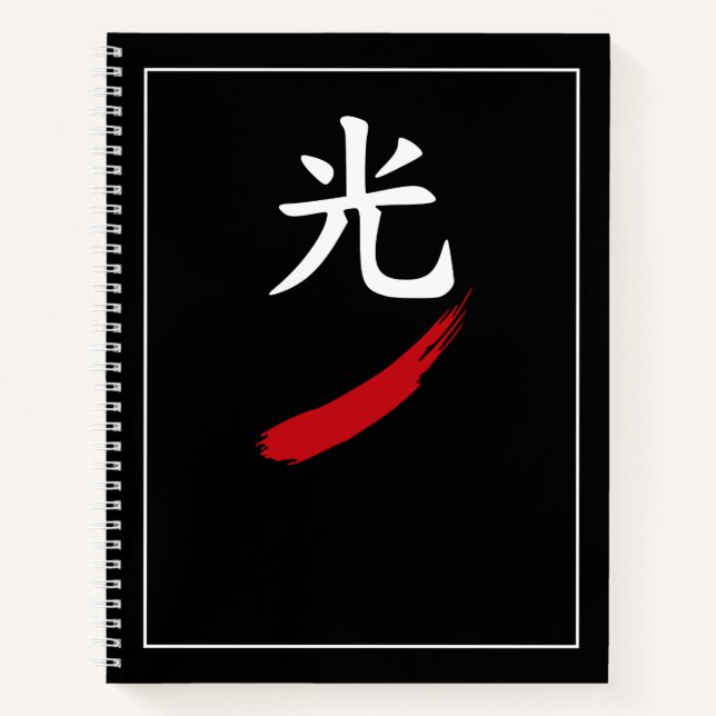 Cuaderno 光 Light – Japan Zen Black Notebook (Anverso)