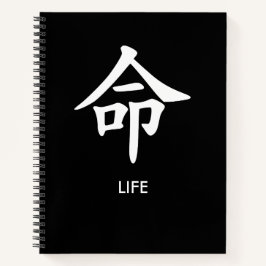 Cuaderno 命 Life Japanese Kanji Minimalist Lined Notebook
