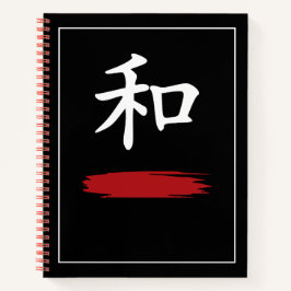Cuaderno 和 Harmony – Japan Zen Black Notebook