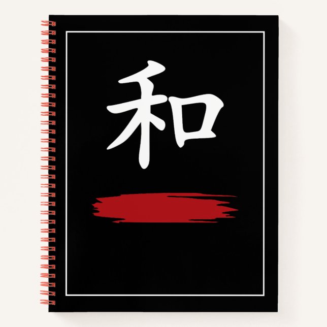Cuaderno 和 Harmony – Japan Zen Black Notebook (Anverso)