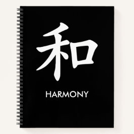 Cuaderno 和 Harmony Japanese Kanji Minimalist Lined Notebook