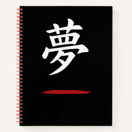 Cuaderno 夢 Dream – Japan Minimalist Black Notebook