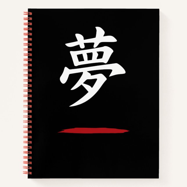 Cuaderno 夢 Dream – Japan Minimalist Black Notebook (Anverso)