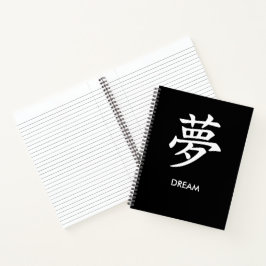 Cuaderno 夢 Dream Japanese Kanji Minimalist Lined Notebook