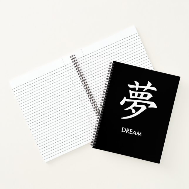 Cuaderno 夢 Dream Japanese Kanji Minimalist Lined Notebook (Interior)