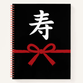 Cuaderno 寿 Kotobuki – Japan Gift Notebook