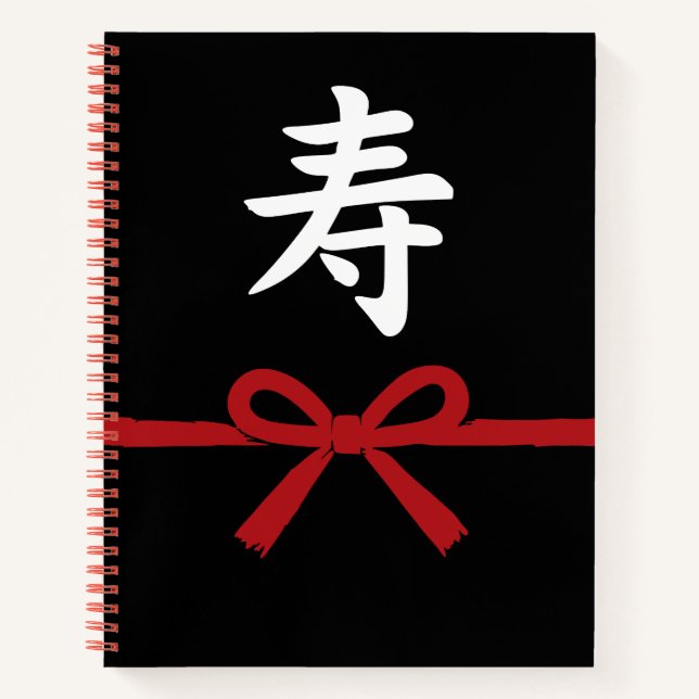 Cuaderno 寿 Kotobuki – Japan Gift Notebook (Anverso)