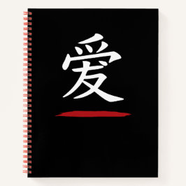 Cuaderno 愛 Japanese Love – Minimalist Zen Notebook