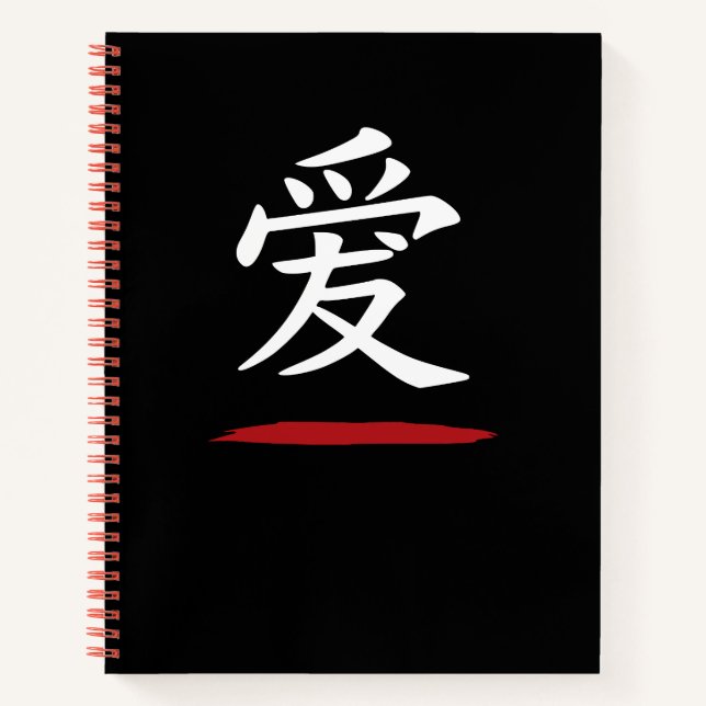Cuaderno 愛 Japanese Love – Minimalist Zen Notebook (Anverso)