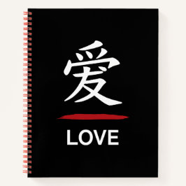 Cuaderno 愛 Love – Japanese Kanji Black Notebook