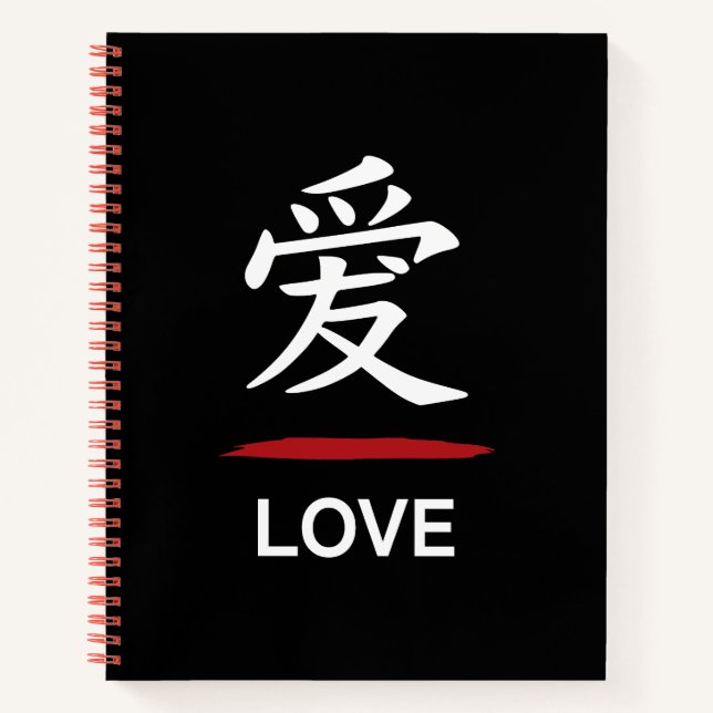 Cuaderno 愛 Love – Japanese Kanji Black Notebook (Anverso)