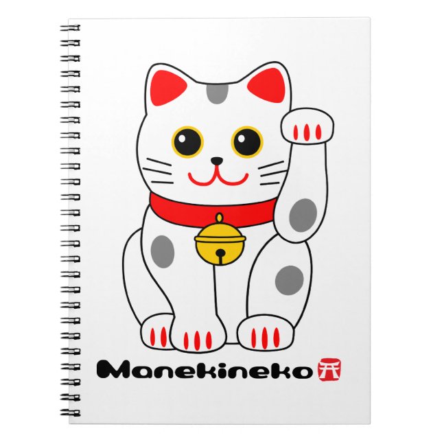 Cuaderno 招 き 猫, Manekineko (gato suertudo, gato beckoning) (Frente)