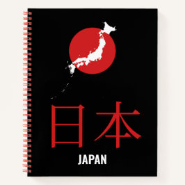 Cuaderno 日本 JAPAN – Minimalist Red Sun Map Notebook