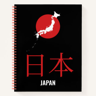 Cuaderno 日本 JAPAN – Minimalist Red Sun Map Notebook
