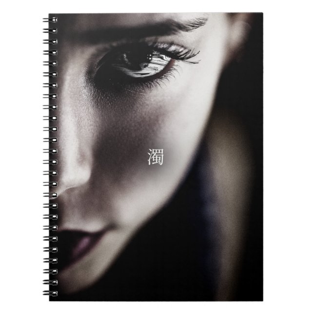 CUADERNO 濁 (Frente)