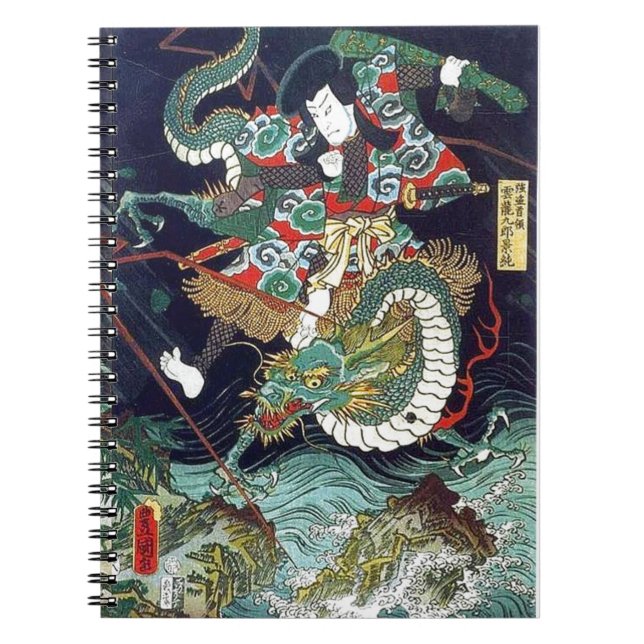Cuaderno 虎 龍, 豊 国 Dragón y Tigre, Toyokuni, Ukiyo-e (Frente)