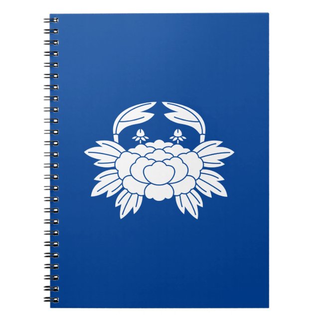 CUADERNO 蟹 牡 丹 (Frente)
