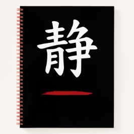 Cuaderno 静 Silence – Japan Zen Black Notebook