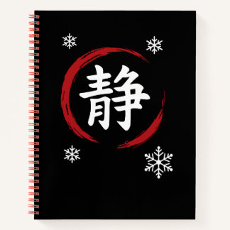 Cuaderno 静 Winter Zen Silence – Japan Snow Edition Notebook