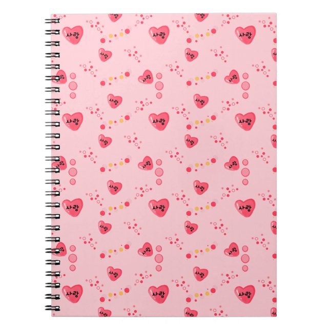 Cuaderno 사 patrón 랑 AMOR (Frente)