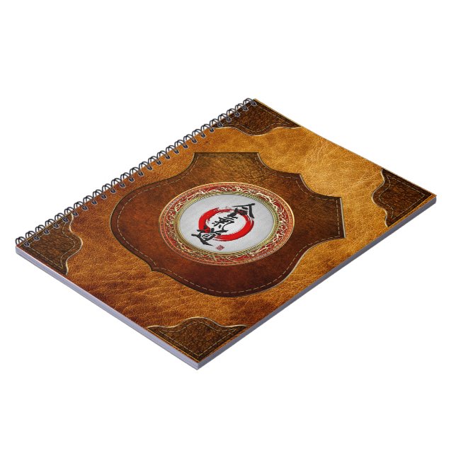 Cuaderno [100] Caligrafía japonesa - Aikido (Lado Izquierdo)