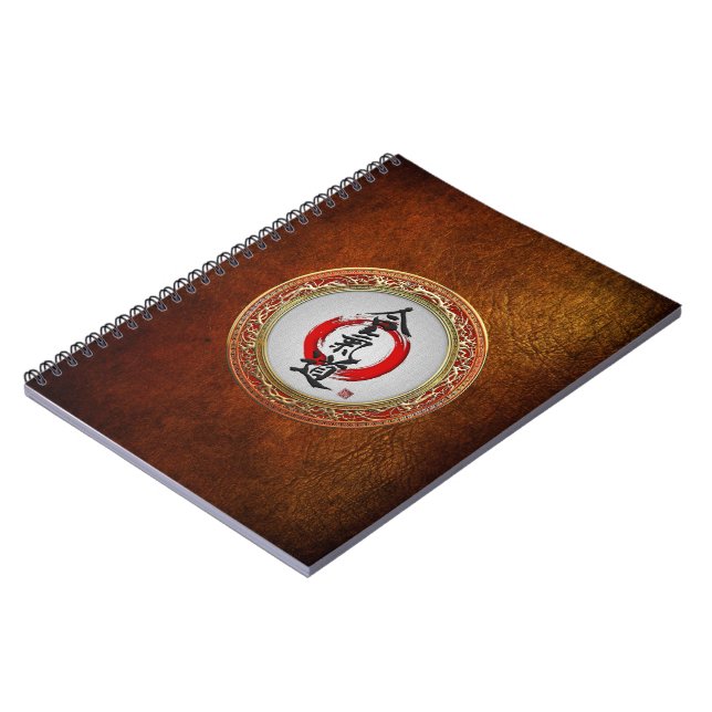 Cuaderno [100] Caligrafía japonesa - Aikido (Lado Izquierdo)