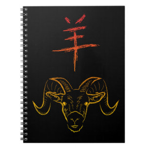 CUADERNO 2015 AÑO DE LA RAM