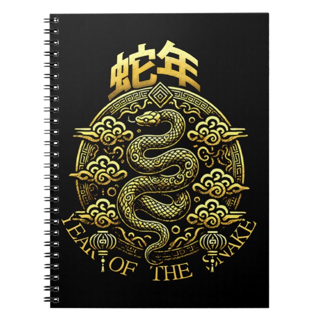 Cuaderno 2025 Año de la Serpiente (Frente)