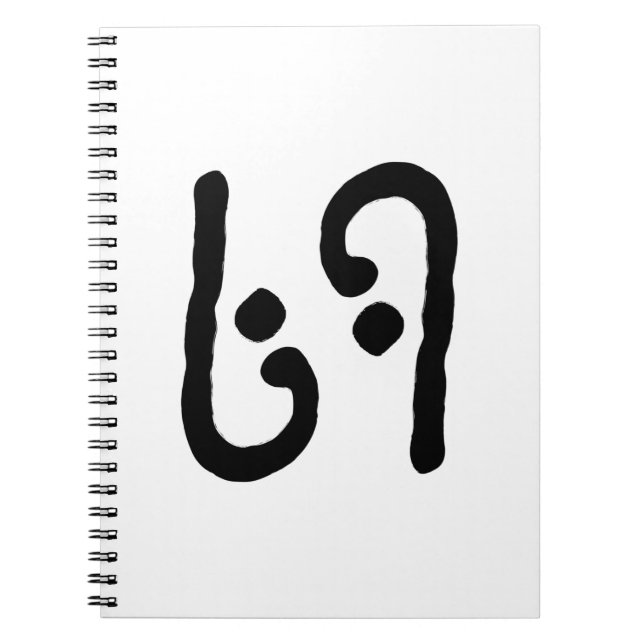 CUADERNO 69 (Frente)