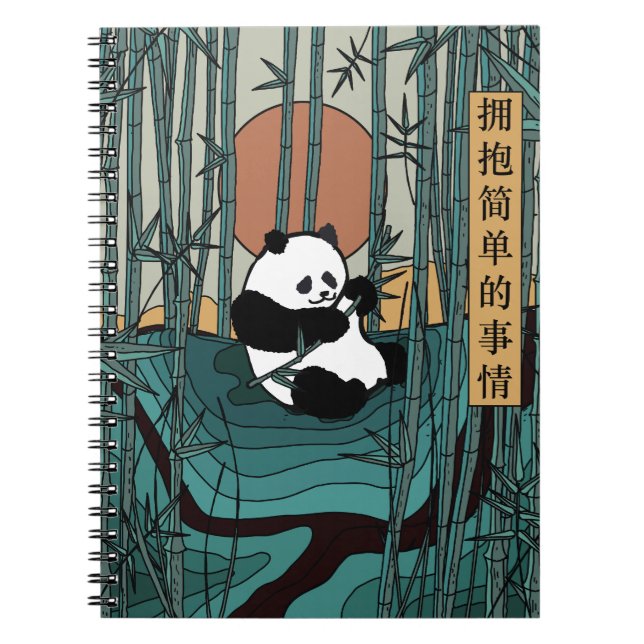Cuaderno Abraza las cosas simples (Frente)