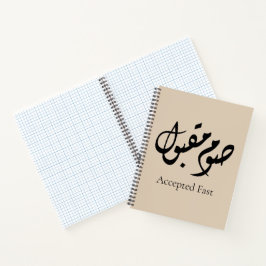 Cuaderno Accepted Fast Arabic Calligraphy | Minimal Art