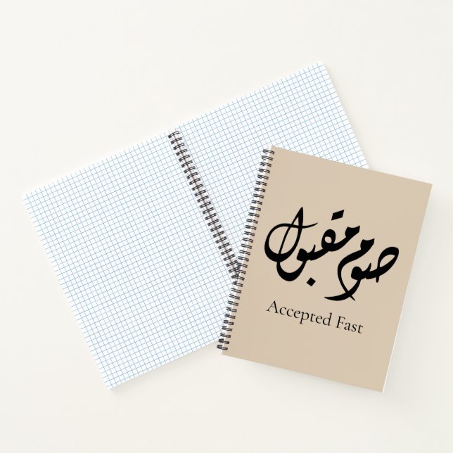 Cuaderno Accepted Fast Arabic Calligraphy | Minimal Art (Interior)