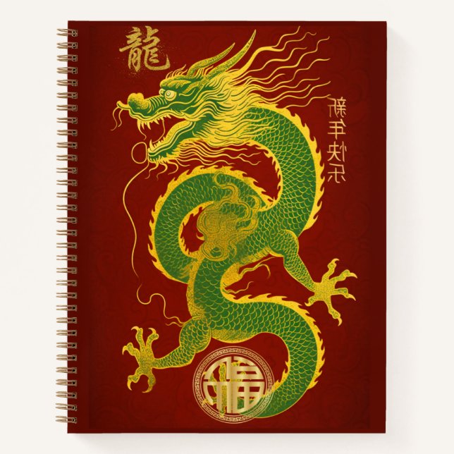 Cuaderno Afortunado Año Verde Jade y Oro del Dragón (Anverso)