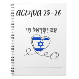 CUADERNO AGENDA ISRAELI