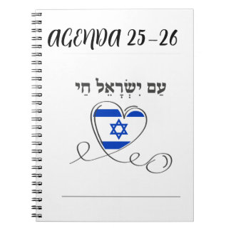 CUADERNO AGENDA ISRAELI