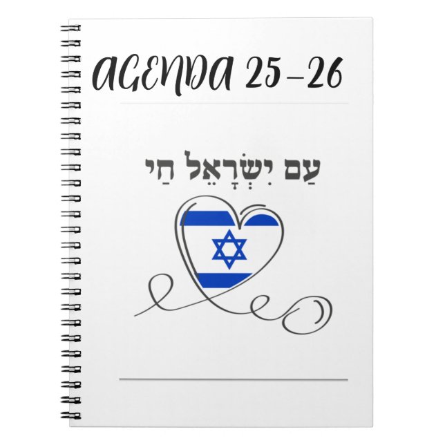 CUADERNO AGENDA ISRAELI (Frente)