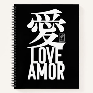 Cuaderno Ai. Amor. Amor.