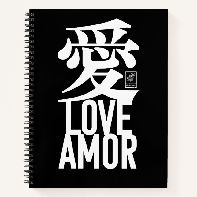 Cuaderno Ai. Amor. Amor. (Anverso)