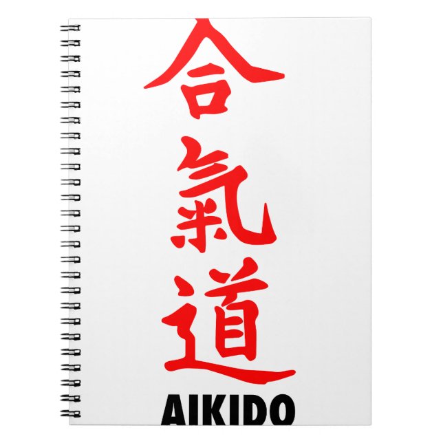Cuaderno Aikido Japonés (Frente)